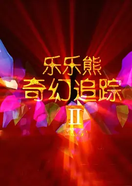 日韩a免费